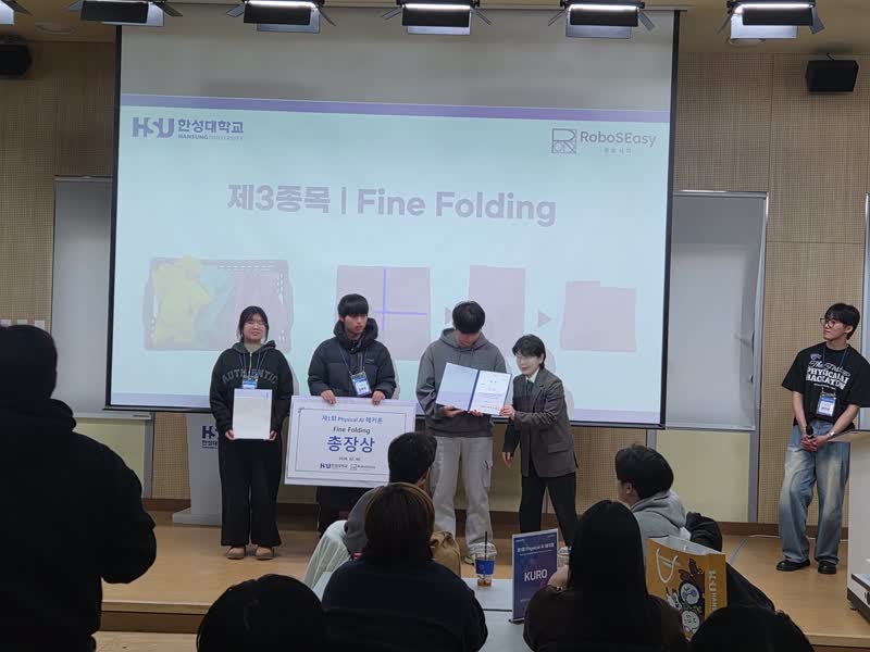 kakaotalk 20260208 123835249