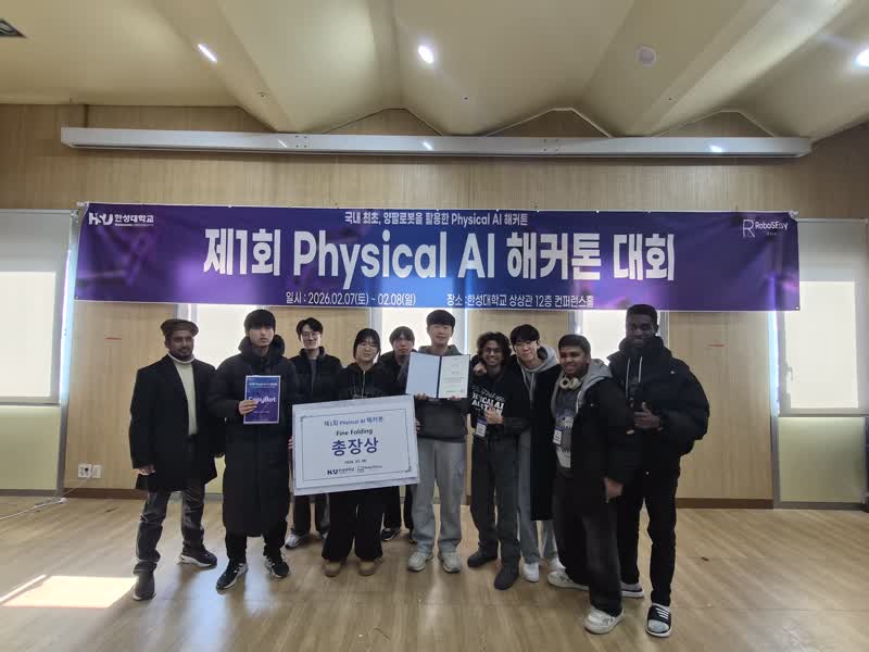 kakaotalk 20260208 124802216